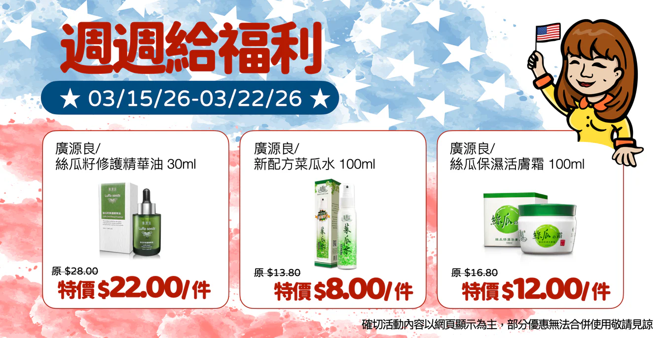 Shop Taiwan, Home Delivered