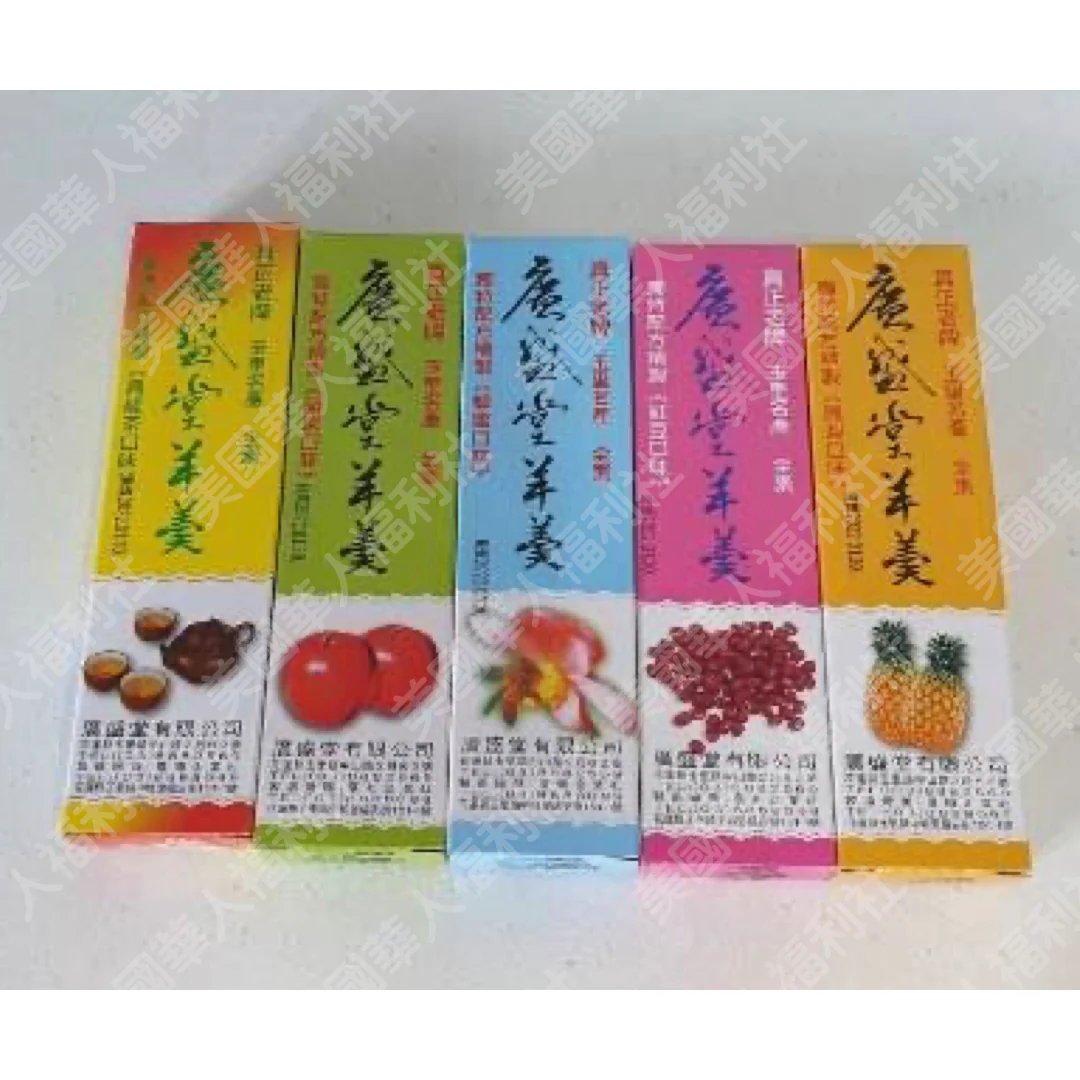 花蓮名產 玉里【廣盛堂】全素羊羹（烏龍茶、蜂蜜、紅豆、蘋果、鳳梨）