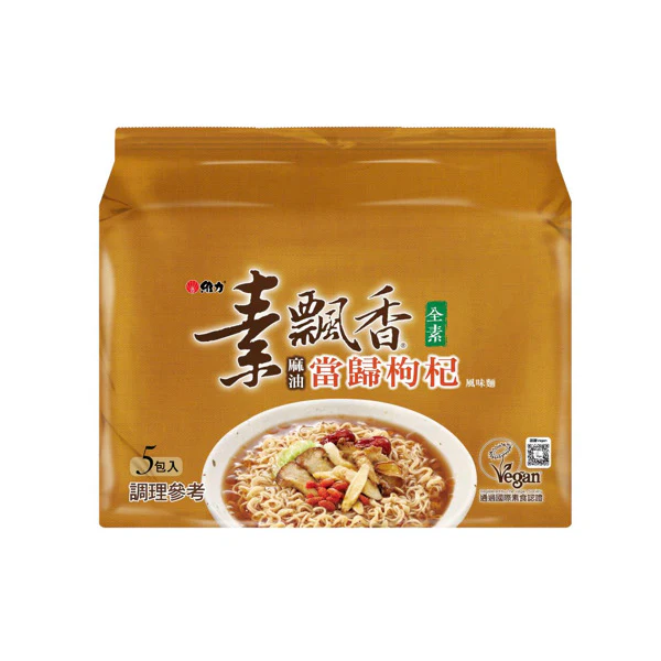 ♠︎ 素食蔬食的最佳選擇 ♤【維力】素飄香系列:當歸枸杞風味麵 5入/ 袋 ♠︎