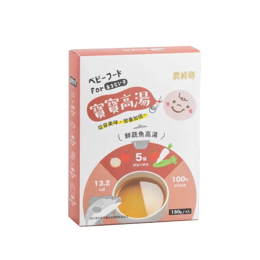 寶寶副食品【農純鄉】寶寶高湯：南瓜濃高湯  150g 4入/ 盒