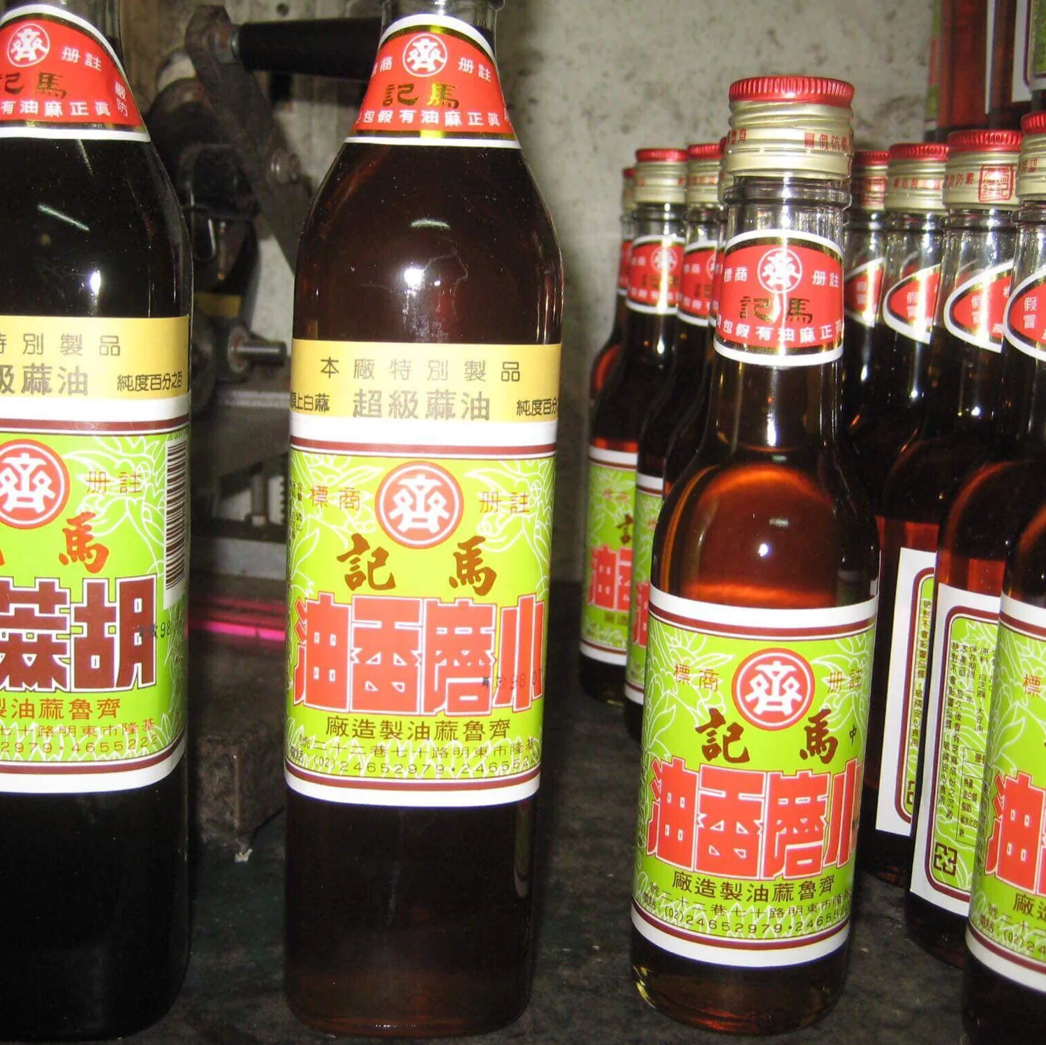 基隆人的驕傲!基隆三寶【馬記】特級胡麻油 230ml - Image 2