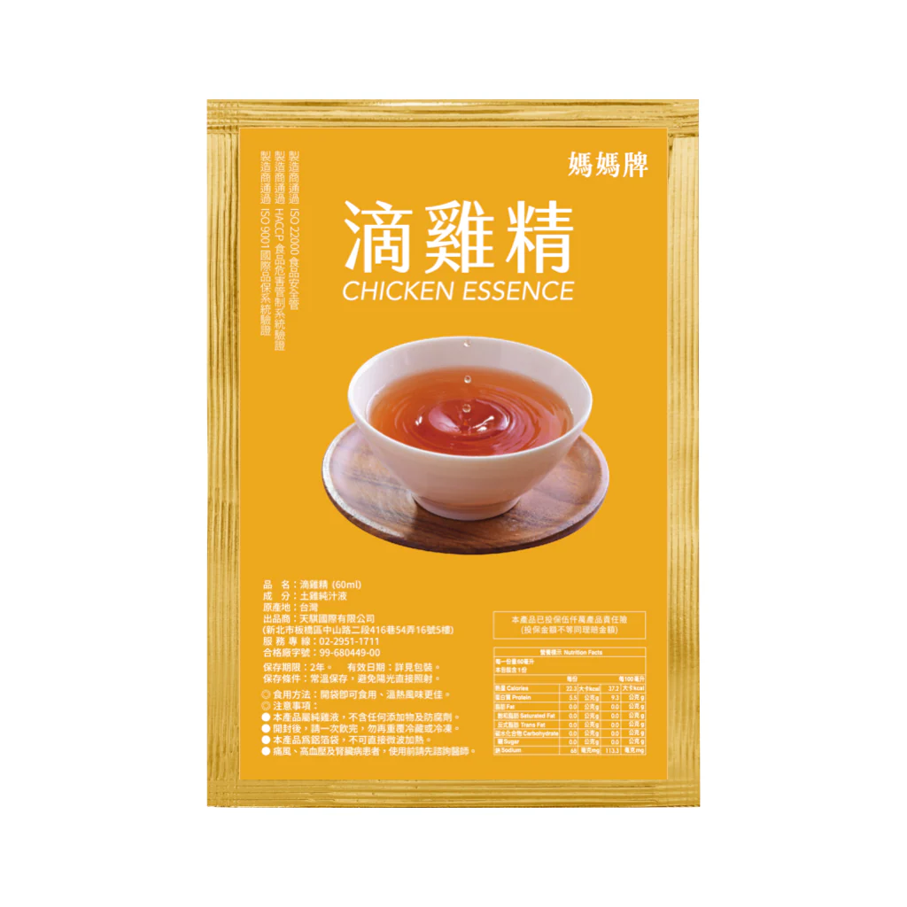 【媽媽牌】台灣土雞純汁液 無藥材滴雞精 60ml/ 包；60 包/ 組