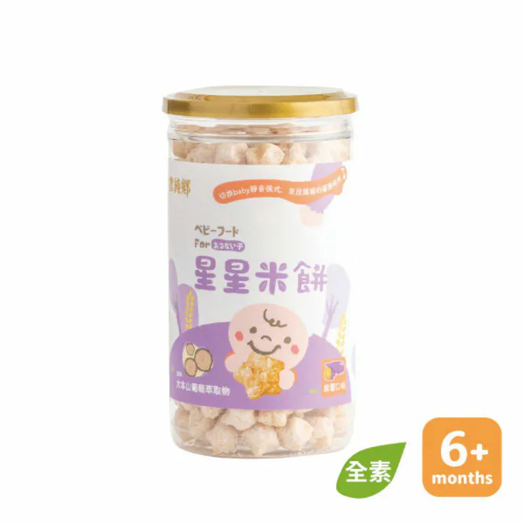 【農純鄉】寶寶米餅 原味星星米餅 40g