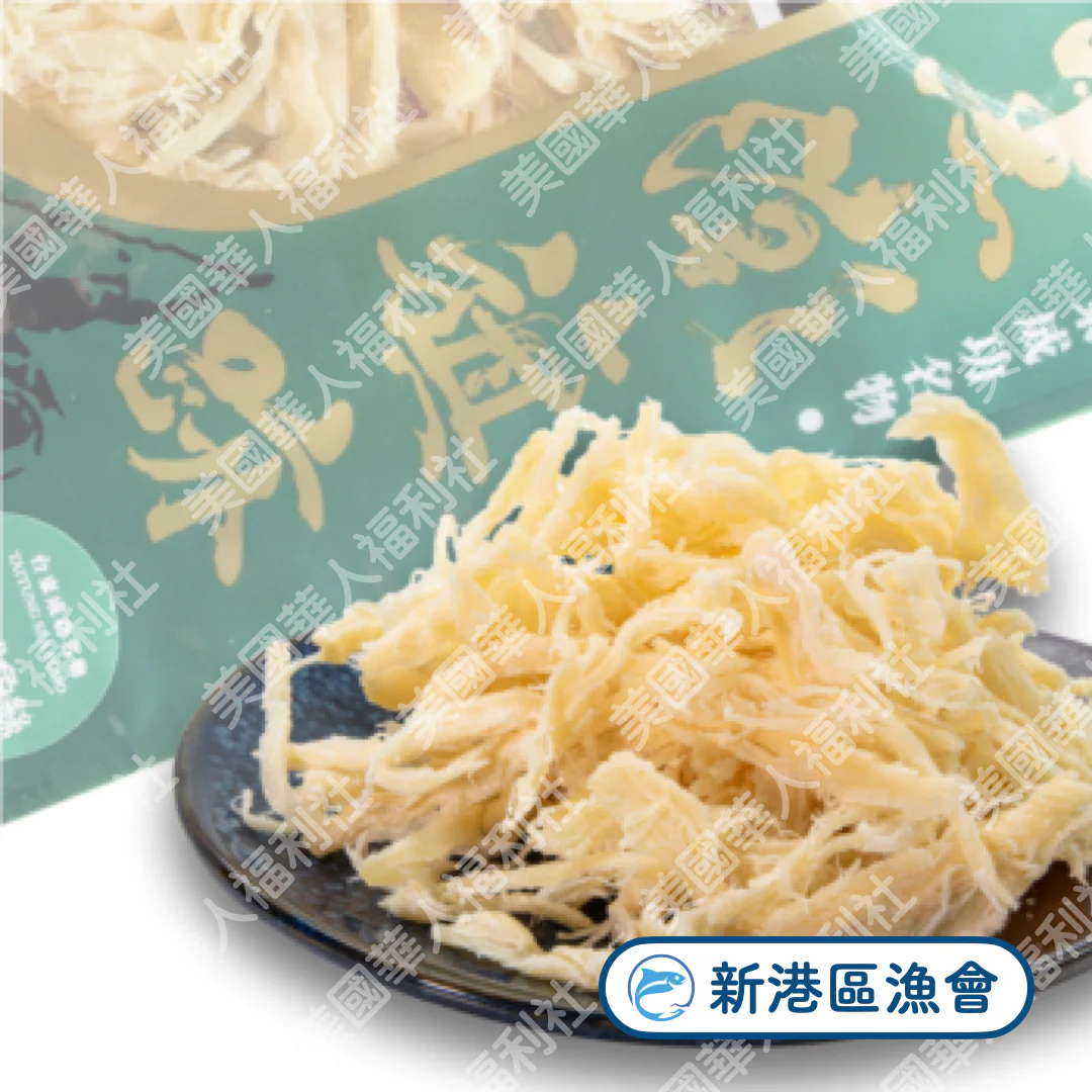🎉【新港區漁會】碳烤魷魚絲 100g/ 包