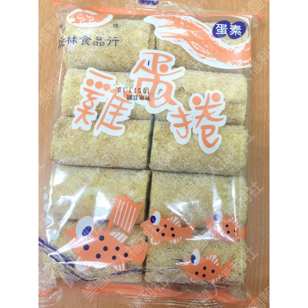 台北出貨【台灣選物】福利社必買：雞蛋捲 180g 10入/ 包；40包/ 箱