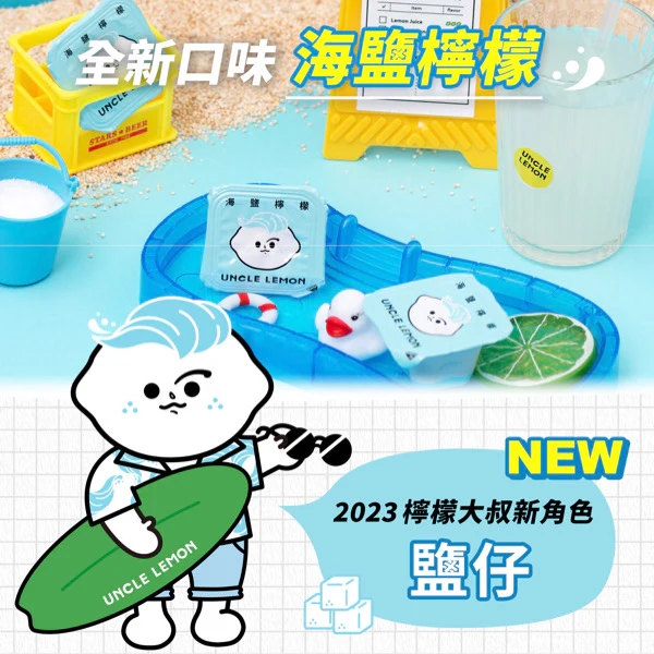 【檸檬大叔】海鹽檸檬膠囊 12顆/ 盒 - Image 6