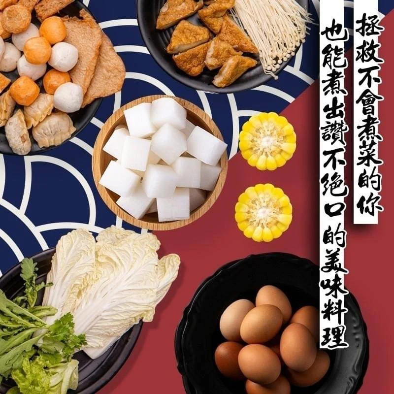 【和春堂】關東煮高湯粉 Kanto Cooking Soup Powder 100g - Image 3