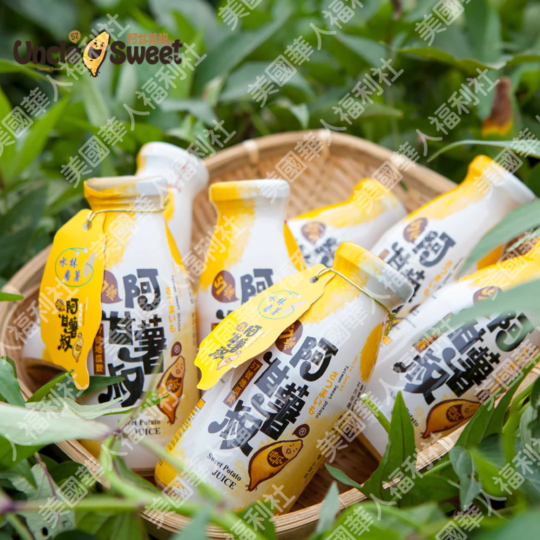 【阿甘薯叔】57號（全素）地瓜飲 290ml - Image 3