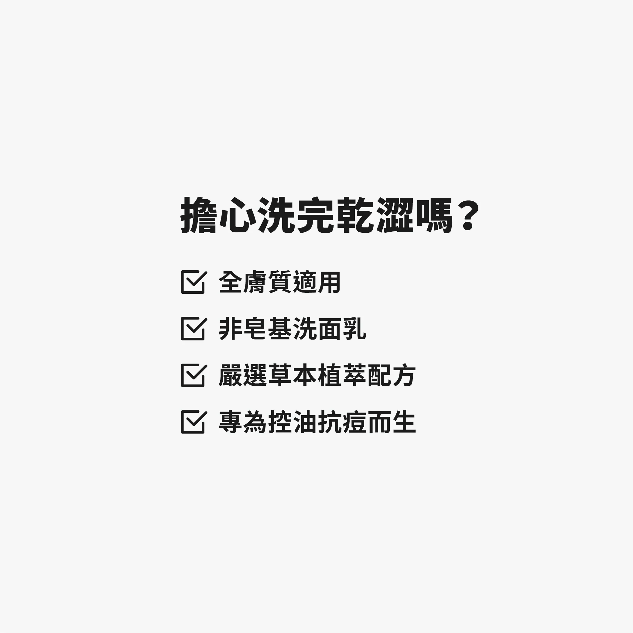 【TRUE TISANE】金銀花淨化毛孔潔面凝露 - Image 3