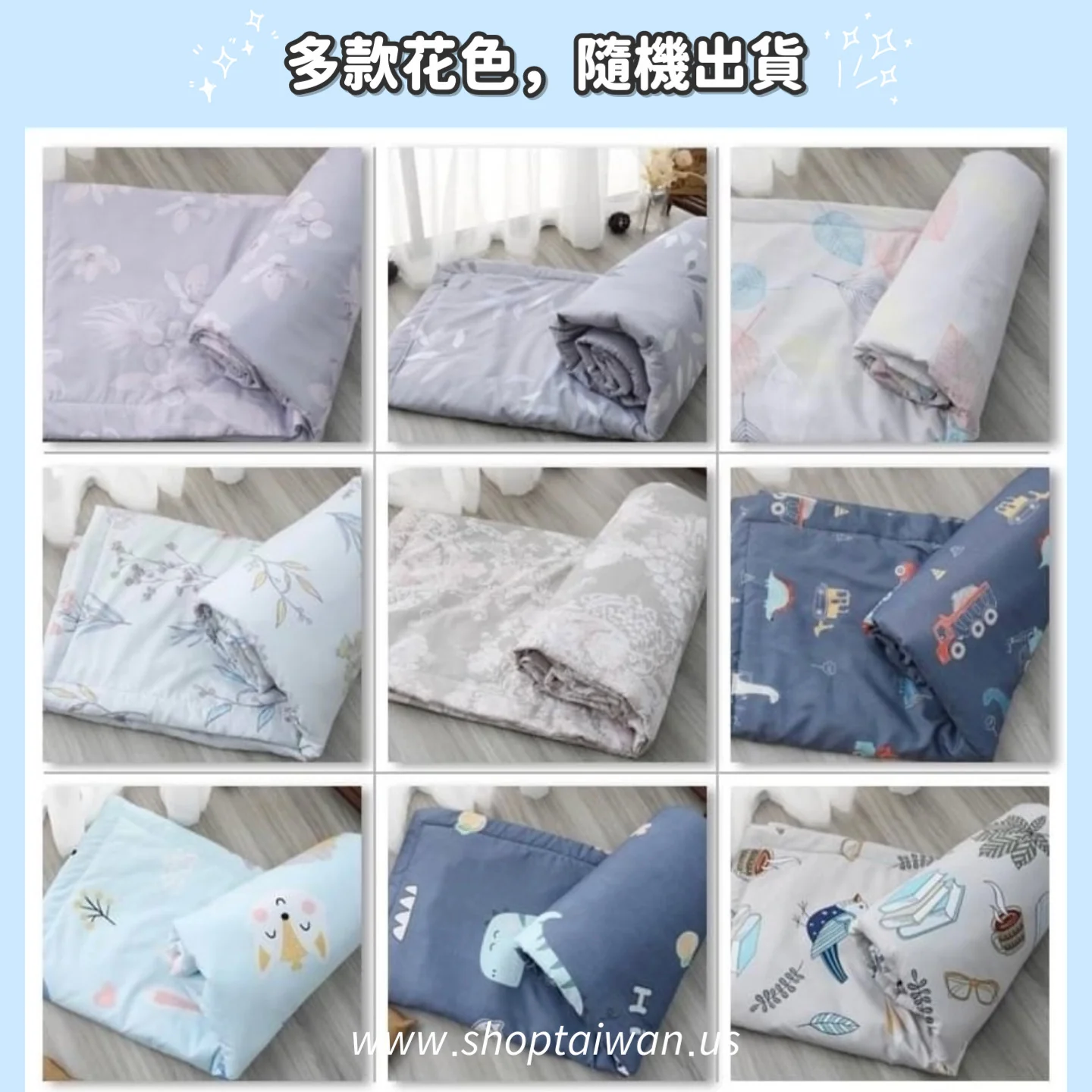 ❥❥❥ 凱莉推薦 ❥❥❥ 會呼吸的被子【3M 天絲冰冰被】100%台灣製造,款式花色隨機出貨 - Image 4