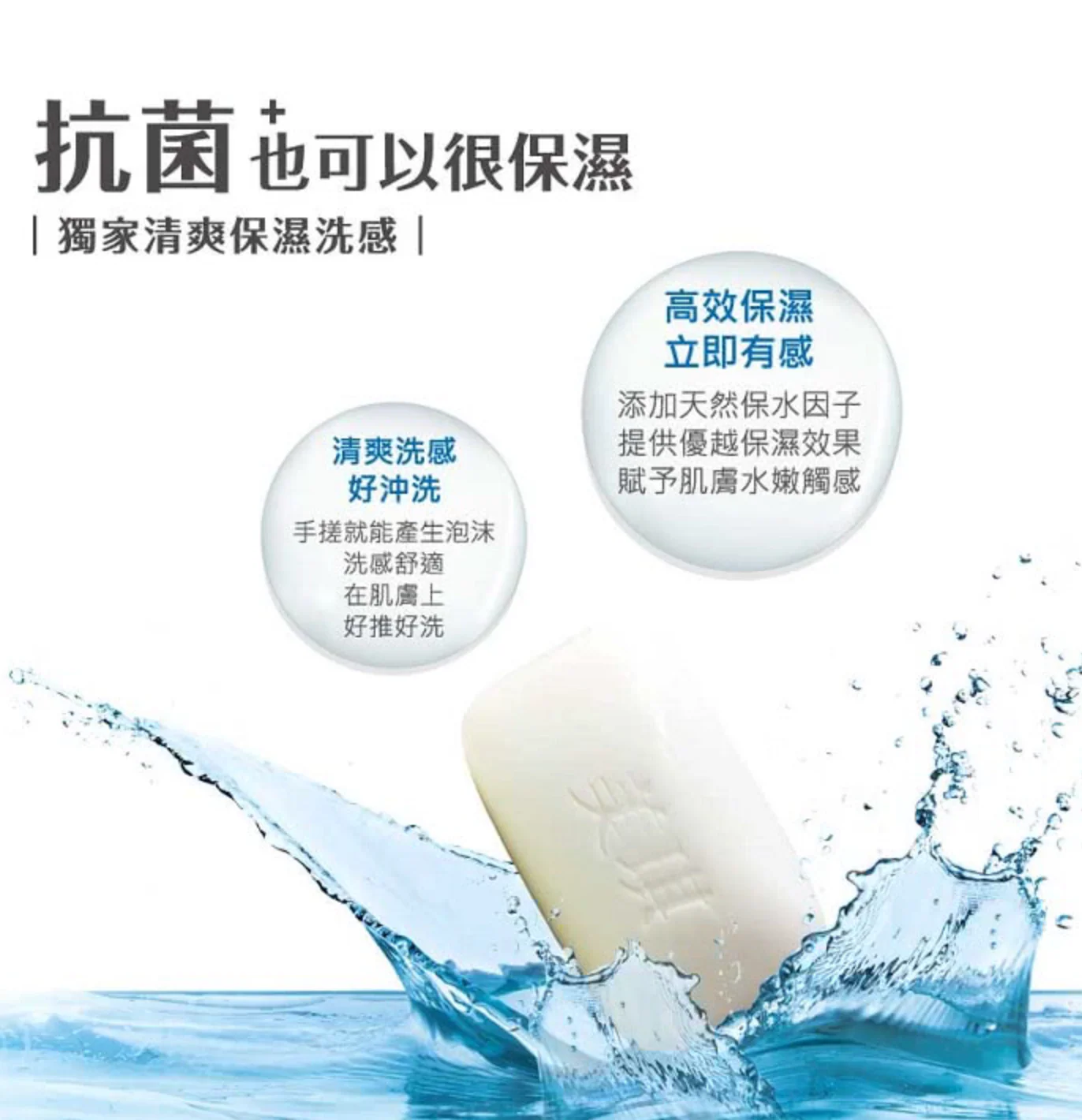 【美琪】抗菌香皂：草本香味 100g - Image 4
