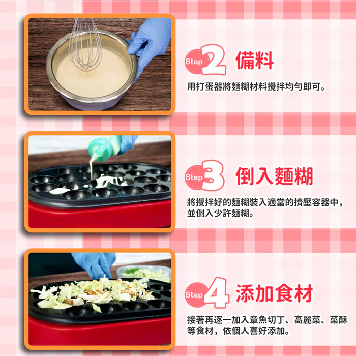 【獅子心】章魚燒機 LSG-129（贈高級耐熱抹油刷） - Image 9