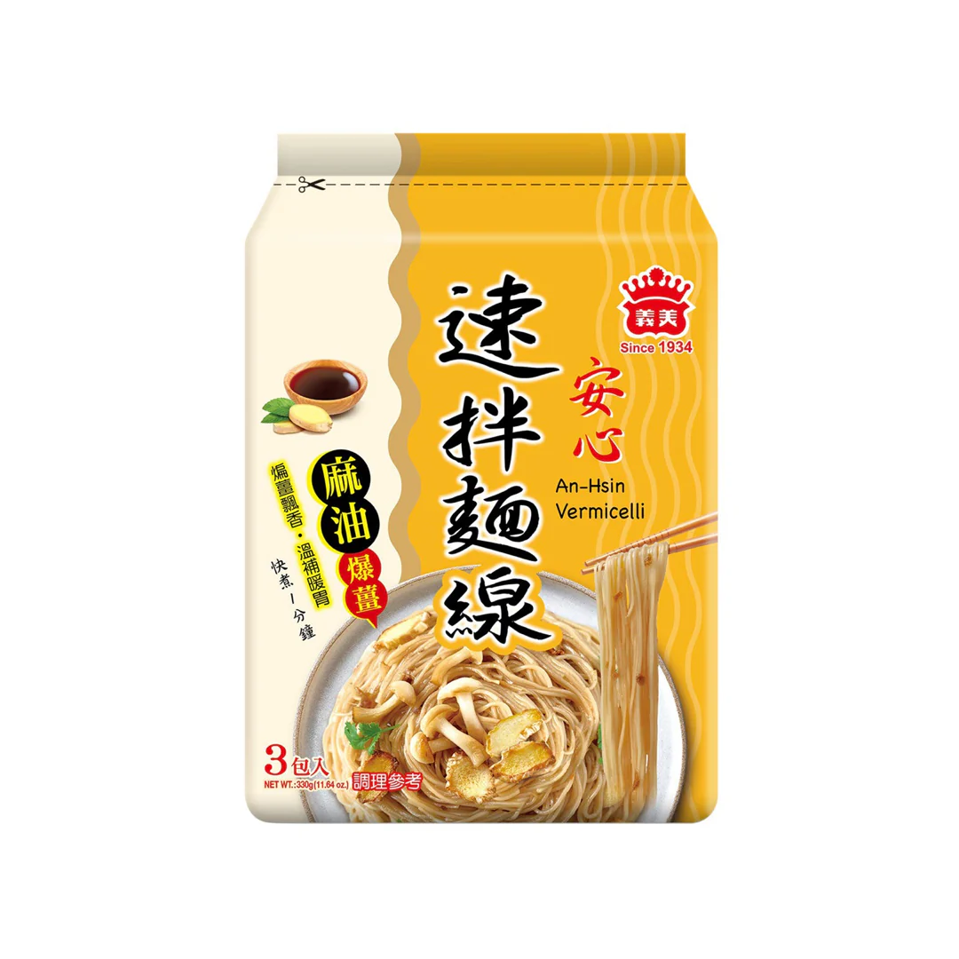 【義美】安心速拌麵線:麻油爆薑 An-Shin Vermicelli (Black Sesame Oil) 330g