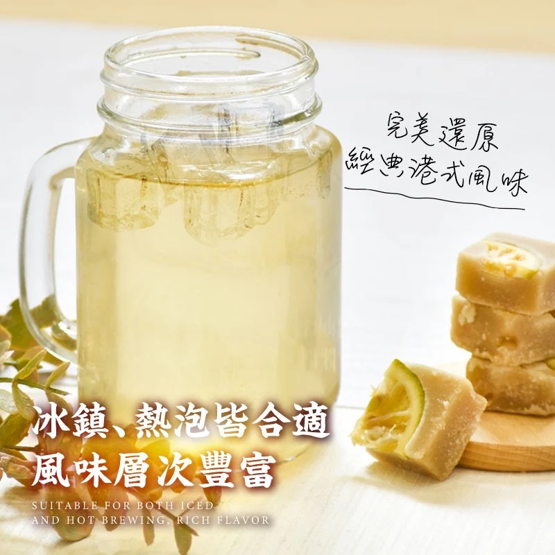 【和春堂】檸檬紅茶磚 Black Iced Tea Bricks with Lemon 140g - Image 2