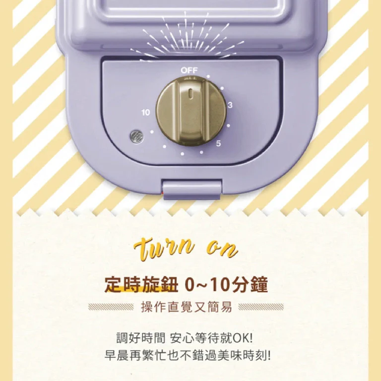 ❥❥❥ 凱莉推薦 ❥❥❥ 【日本BRUNO】 熱壓三明治鬆餅機 紅色/ 薰衣草紫 兩色可選 - Image 2