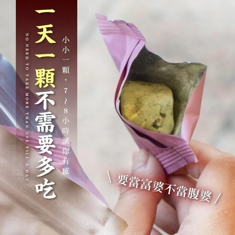 【和春堂】搖滾纖輕梅(單顆裝)Enzyme Lighting Plum 120g - Image 3