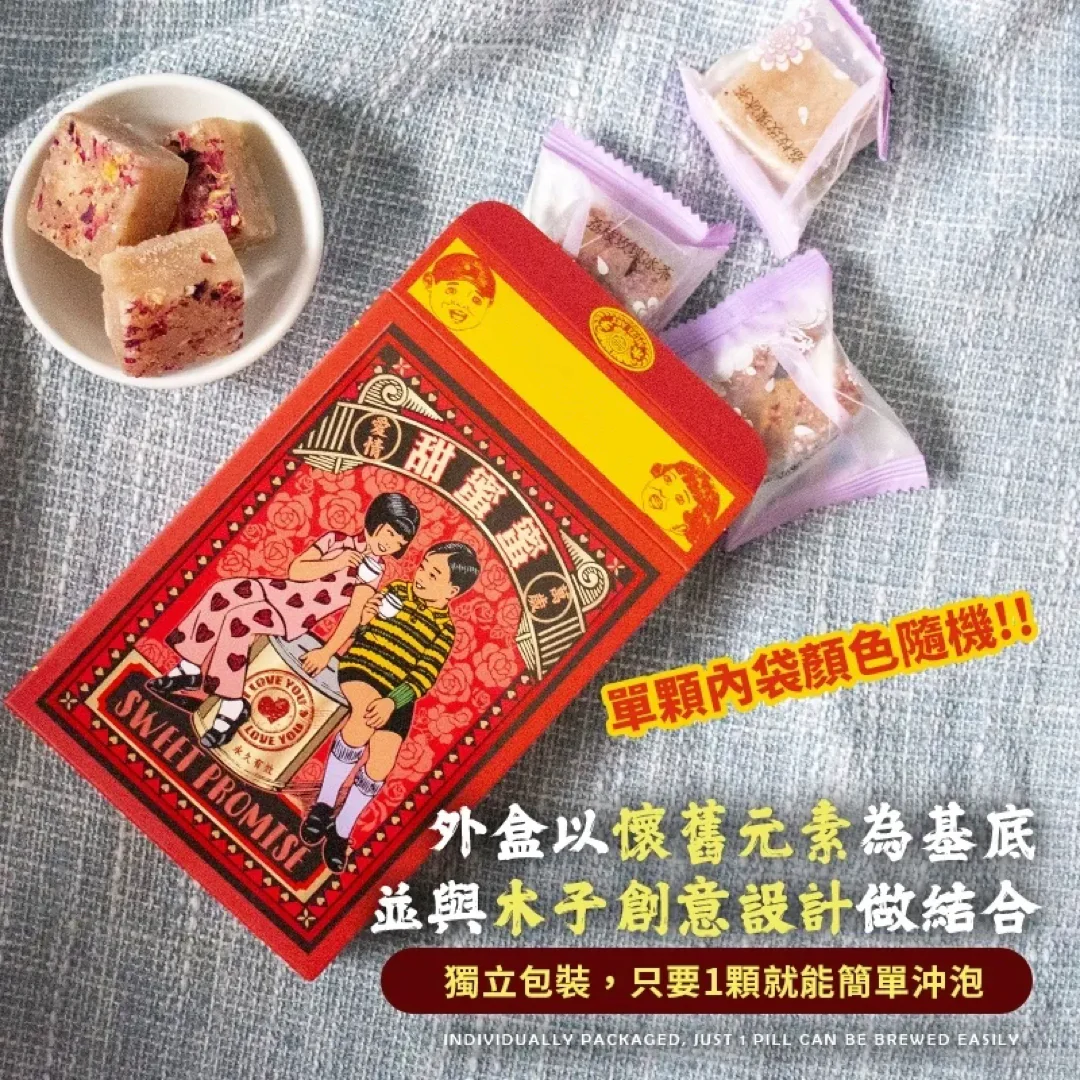 2024 新推出食尚味蕾【和春堂】荔枝花果磚 Lychee Fruit Tea Bricks 140g - Image 4