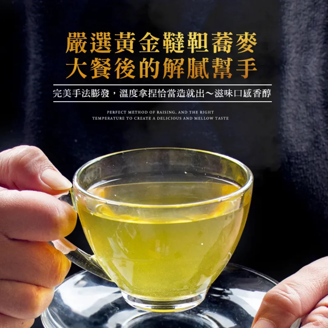 職人良品【和春堂】黃金蕎麥茶 70g/ 袋 - Image 3