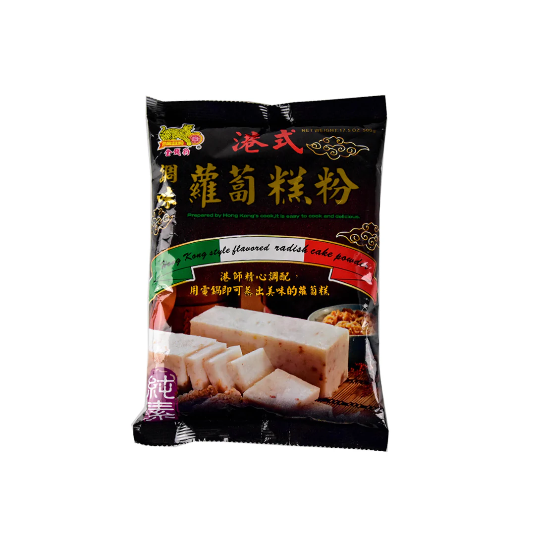 【金錢豹】(純素)港式調味蘿蔔糕粉 Hong Kong Style Radish Cake Powder 500g