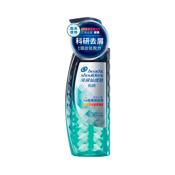 【海倫仙度絲】訂製去屑：科研去屑洗髮露（瞬效止癢）300g - Image 2