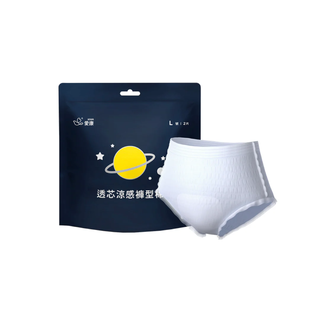 【愛康】透芯涼感褲型棉 L號 臀圍 34-41吋 (85-105cm) 2片