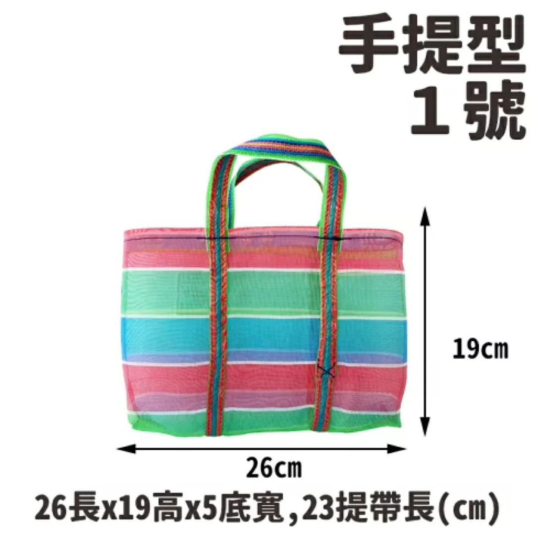 復古手提袋/ 傳統袋/ 買菜袋/ 尼龍袋/ 茄芷袋 手提型一號 MIT Classic Taiwanese Shopping Bag (aka Taiwan LV Bag) #1