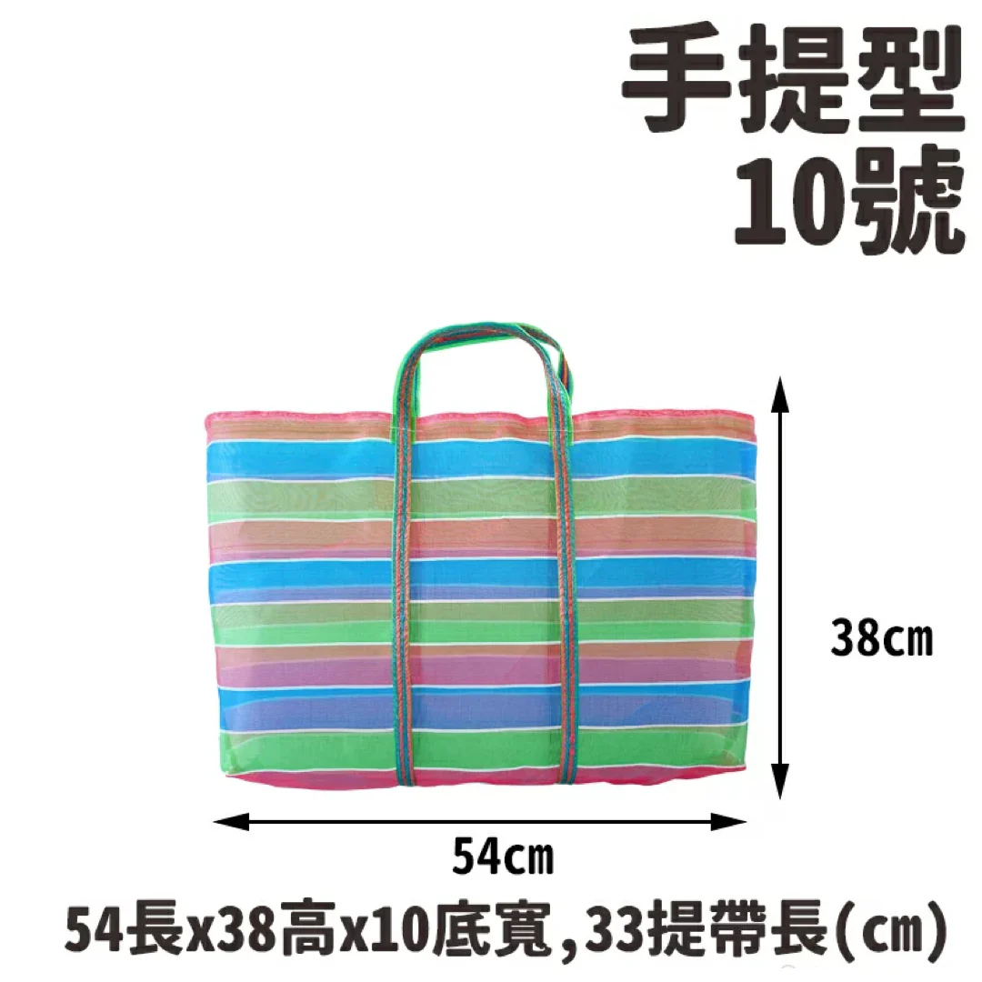 復古手提袋/ 傳統袋/ 買菜袋/ 尼龍袋/ 茄芷袋 手提型十號 MIT Classic Taiwanese Shopping Bag (aka Taiwan LV Bag) #10