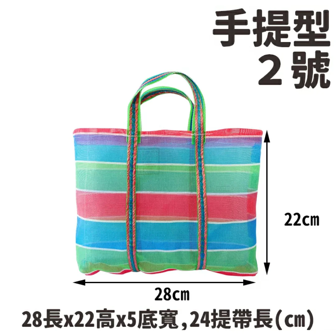 復古手提袋/ 傳統袋/ 買菜袋/ 尼龍袋/ 茄芷袋 手提型二號 MIT Classic Taiwanese Shopping Bag (aka Taiwan LV Bag) #2