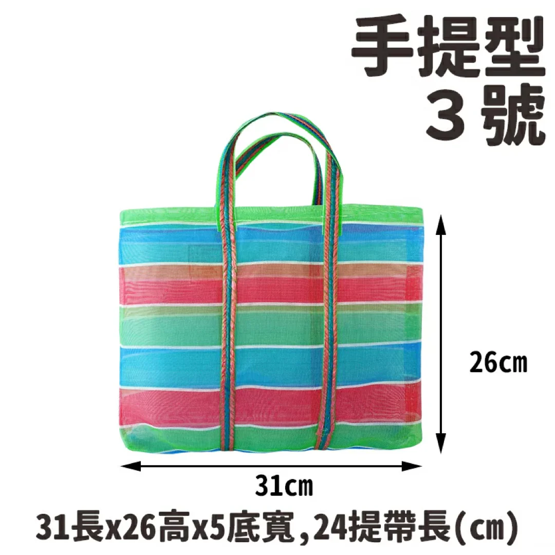 復古手提袋/ 傳統袋/ 買菜袋/ 尼龍袋/ 茄芷袋 手提型三號 MIT Classic Taiwanese Shopping Bag (aka Taiwan LV Bag) #3