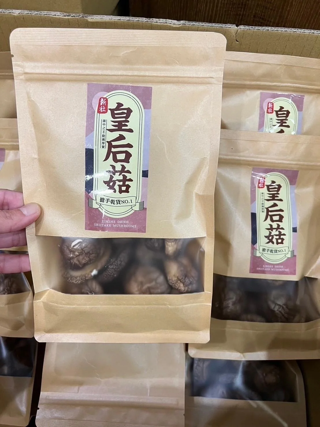 【和春堂】台灣新社 皇后菇 Queen Mushroom 70g - Image 3