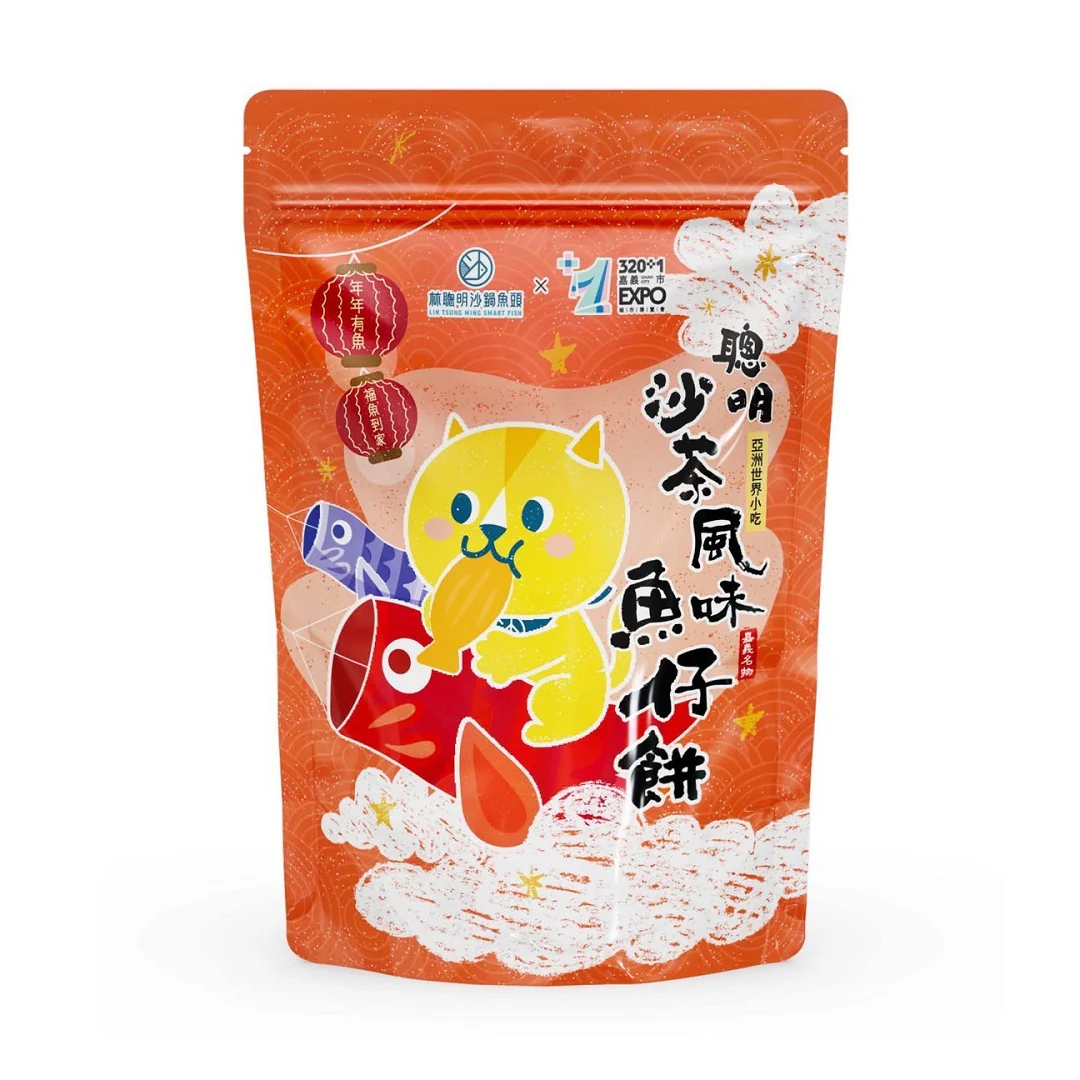 【林聰明】沙茶風味魚仔餅 Shacha Flavor Fish Crackers 70g
