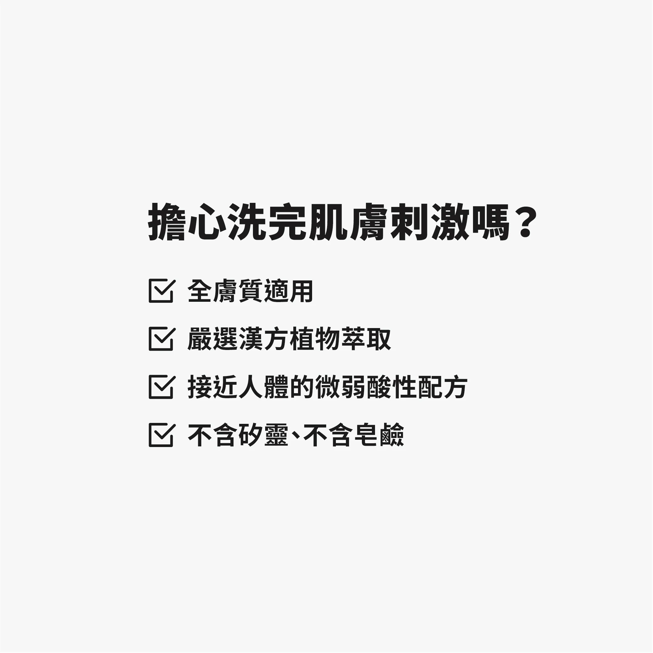 【TRUE TISANE】金銀花輕盈控油乳液 100ml - Image 3