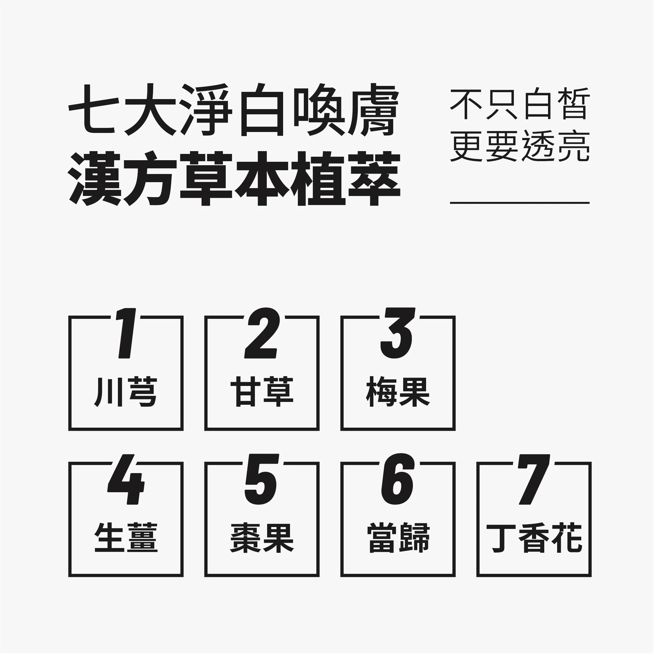 【TRUE TISANE】金銀花輕盈控油乳液 100ml - Image 4